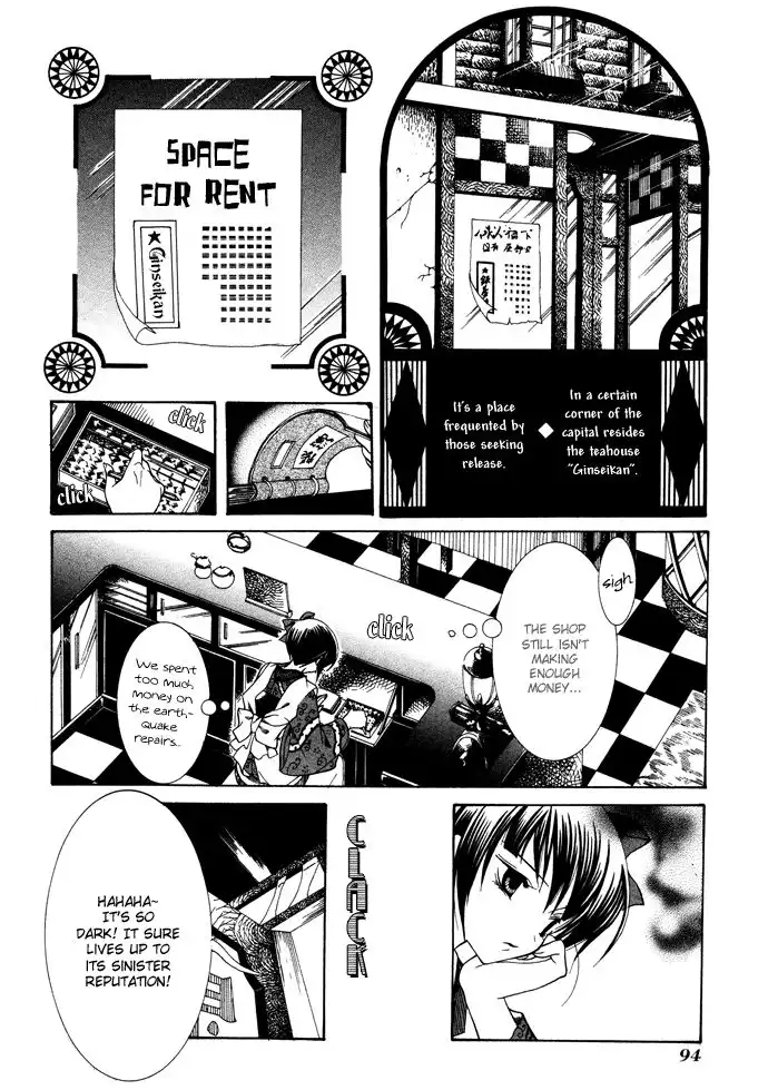 Yumekui Kenbun Chapter 12 3